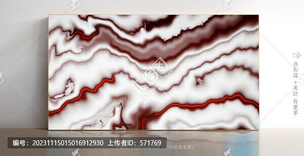 簡(jiǎn)約白色大理石紋