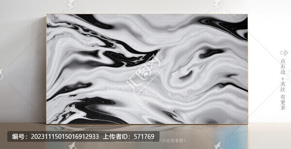 白色石紋大理石底紋