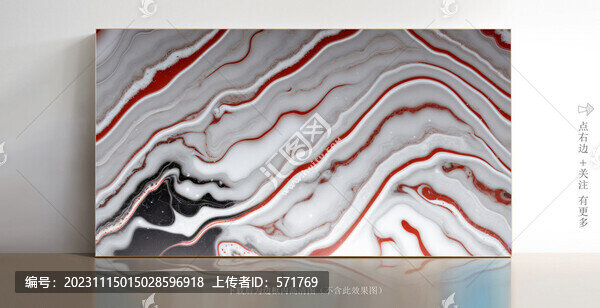 白色仿石紋大理石瓷磚