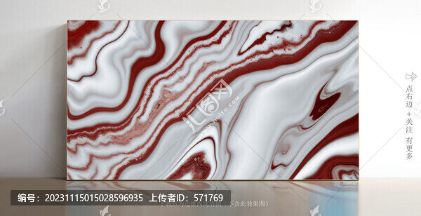 抽象大理石白色瓷磚