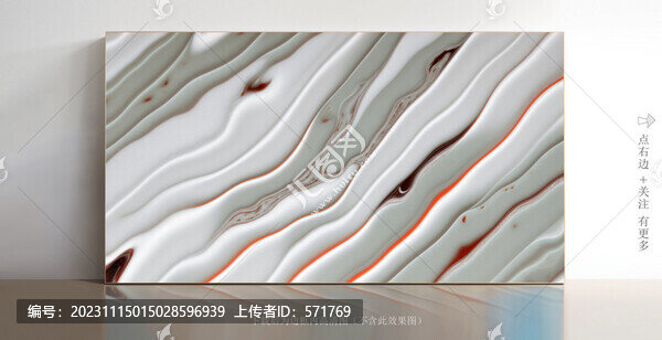 簡(jiǎn)約白色大理石紋