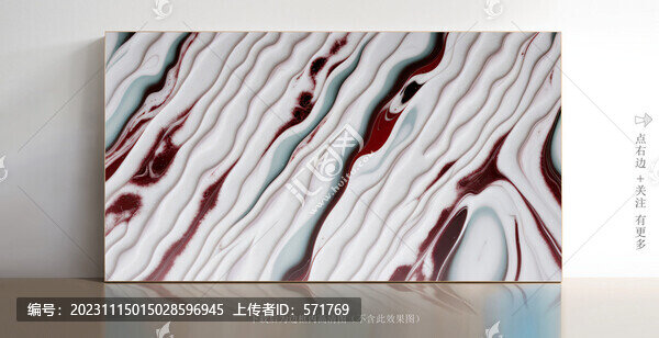 白色瓷磚大理石花紋