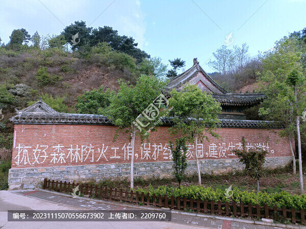 防火宣傳標(biāo)語(yǔ)