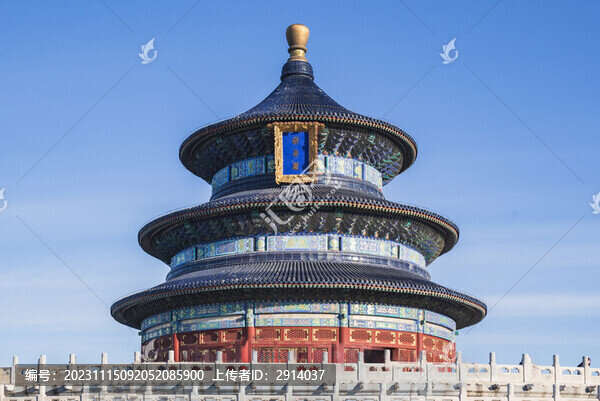 北京天壇