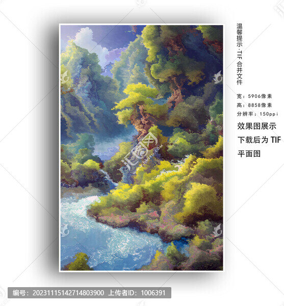 油畫