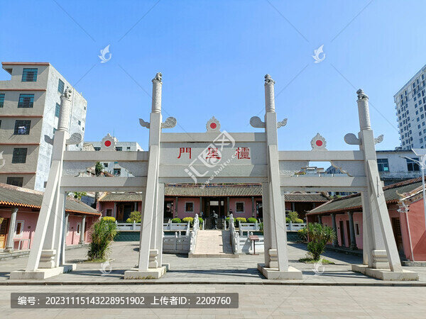 澄邁縣文廟