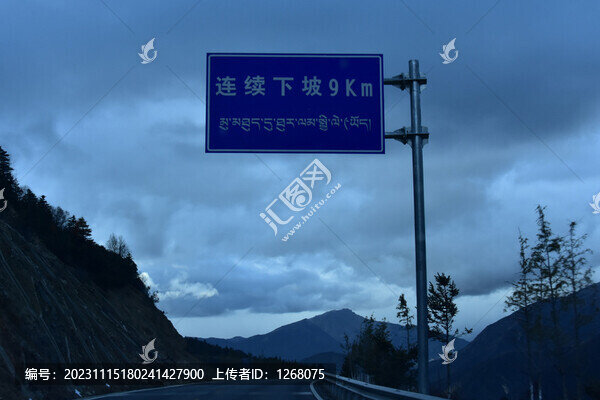 云南香格里拉