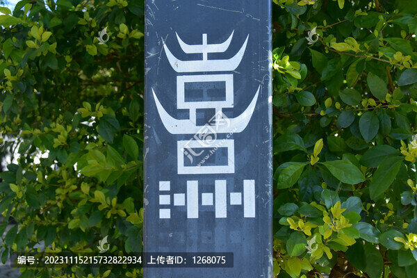 大理古城蒼山洱海