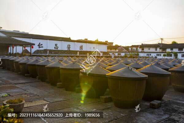 仁昌醬園