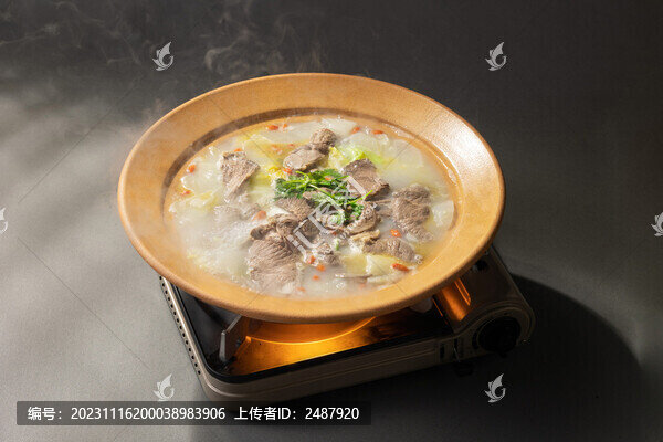 白湯羊肉