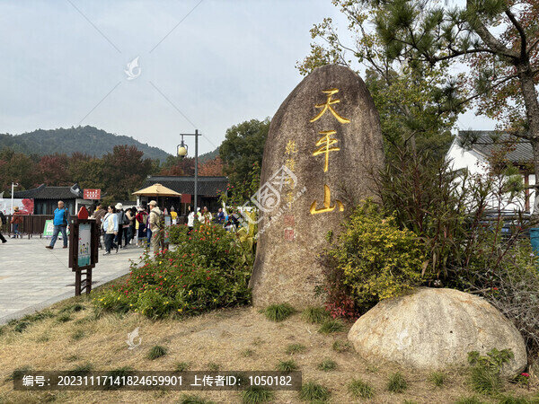 蘇州天平山風(fēng)景區(qū)