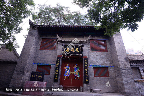 安國寺