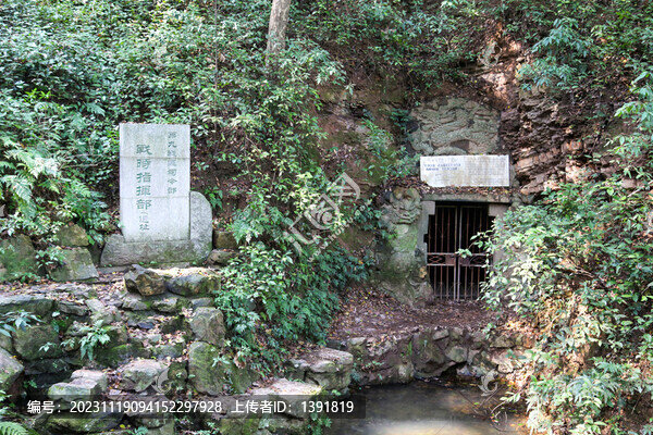 岳麓山