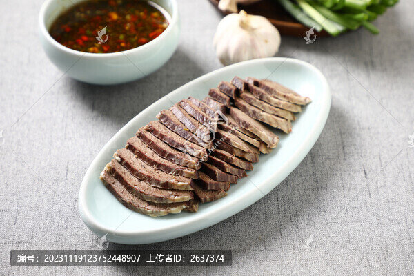 燒椒牛心