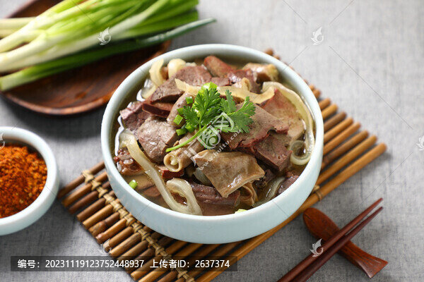 鮮牛雜