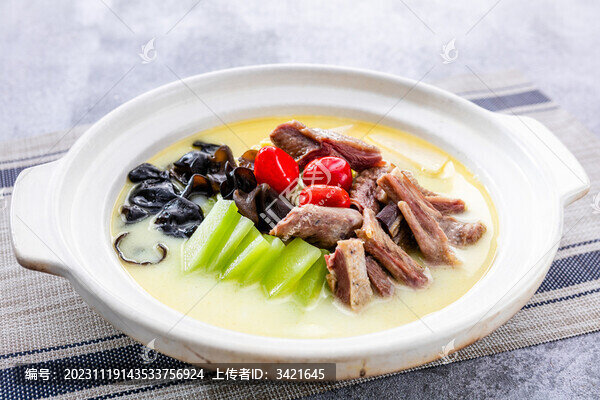 腌篤鮮
