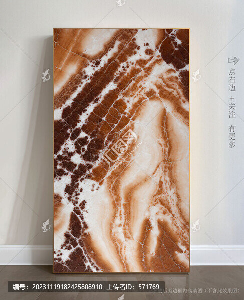 石紋抽象大理石掛畫