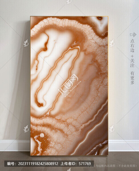 石頭紋理大理石壁畫