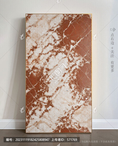 高清大理石抽象畫(huà)