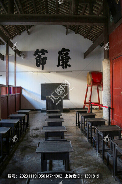 韶山毛氏宗祠