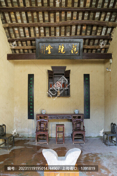 韶山南岸學(xué)堂