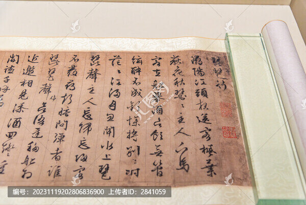 明代文征明書白居易琵琶行