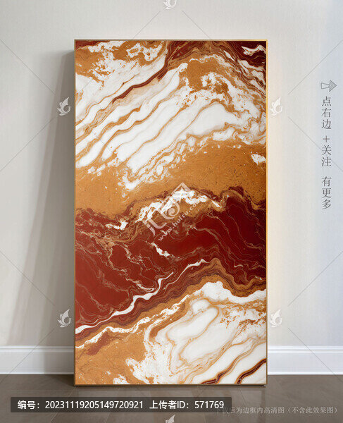 現(xiàn)代藝術(shù)畫抽象大理石