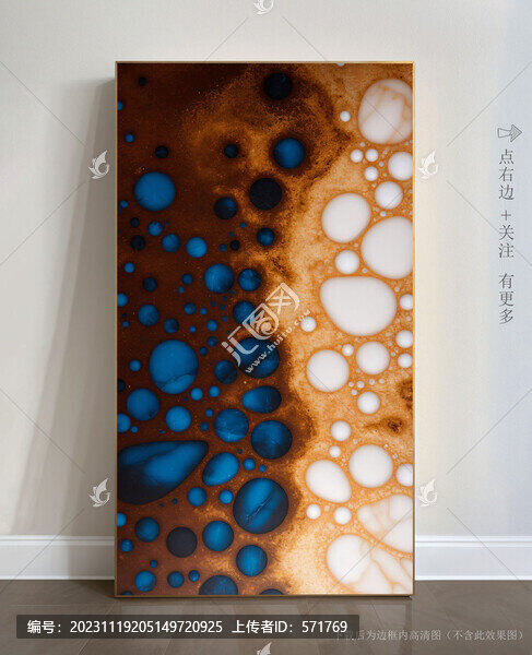 巖板抽象大理石畫