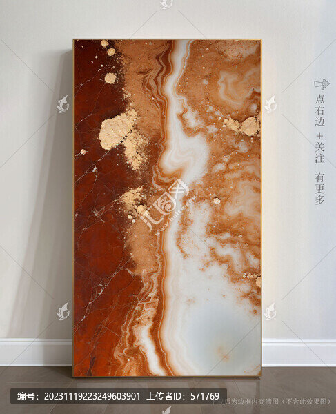 奢華大理石紋玄關(guān)背景墻