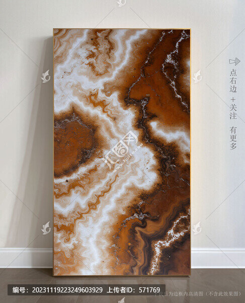現(xiàn)代抽象大理石背景墻掛畫
