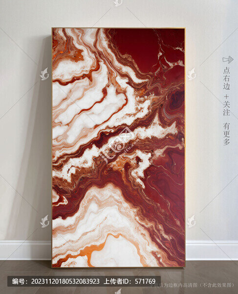 石紋抽象大理石掛畫(huà)