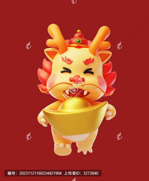 新年龍年春節(jié)喜慶祝福喜慶3D
