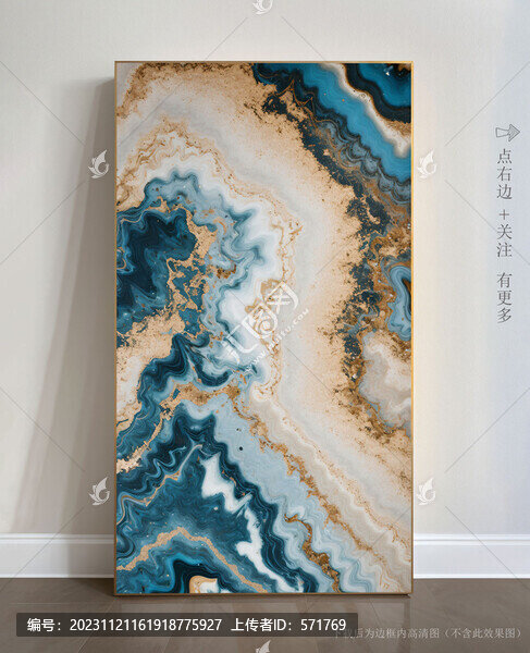 客廳大理石紋玄關背景墻