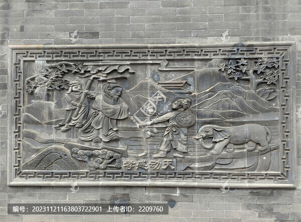 孝感動(dòng)天