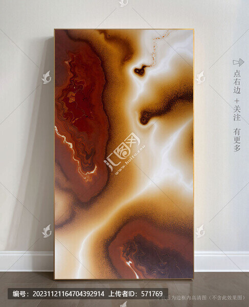 北歐大理石底紋現(xiàn)代畫