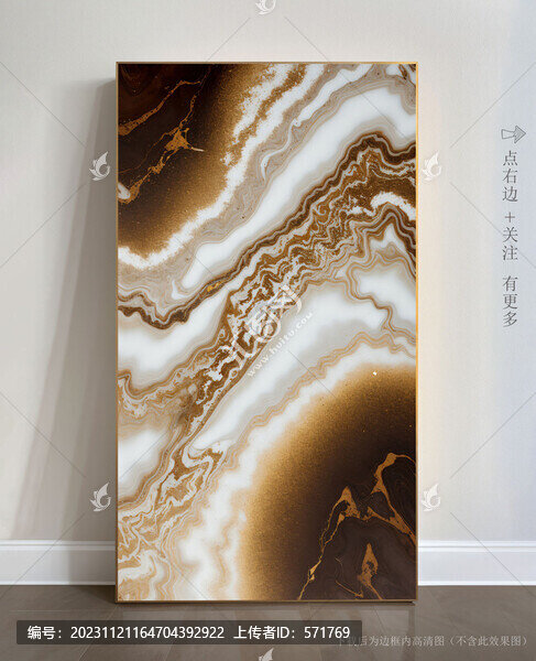 高清抽象大理石掛畫