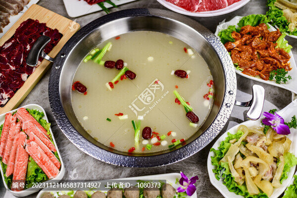清湯鍋底