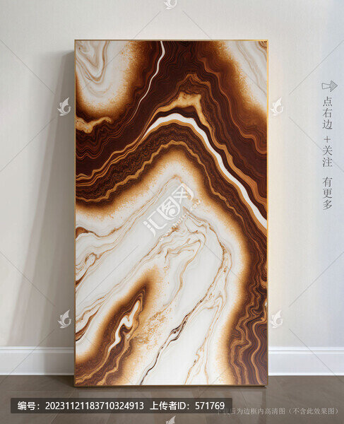 石頭紋理大理石玄關(guān)壁畫