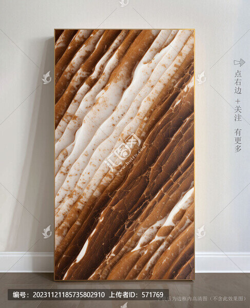奢華大理石紋玄關背景墻