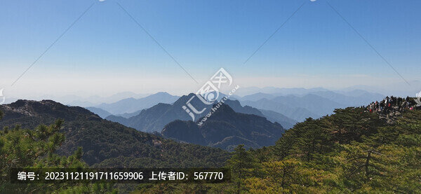 黃山山巒
