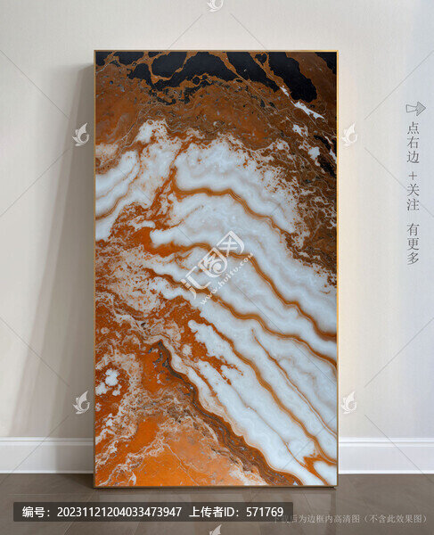 花崗巖大理石紋裝飾畫(huà)