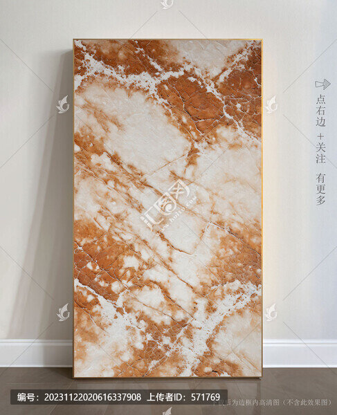 抽象石紋大理石掛畫(huà)