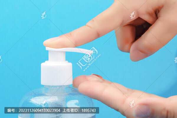 免洗酒精洗手液