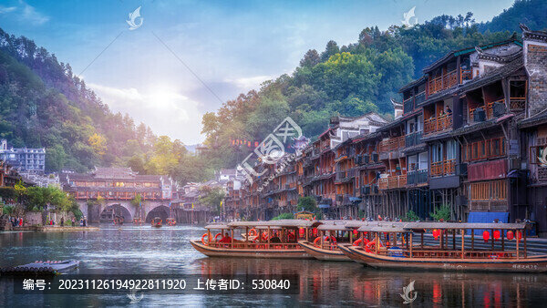 湘西鳳凰城