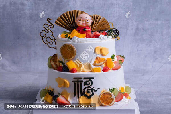 福氣滿滿祝壽蛋糕