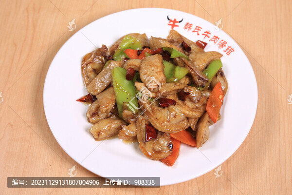尖椒炒牛大腸