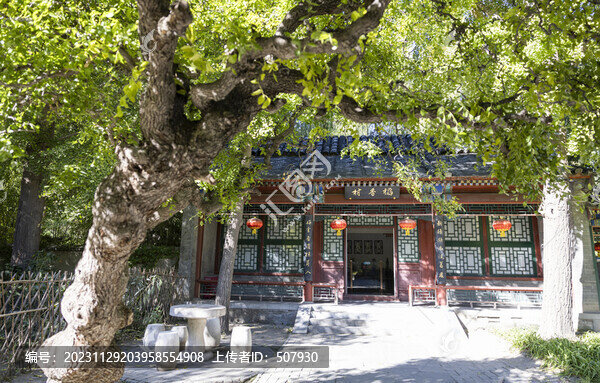 大觀園紅樓夢稻香村