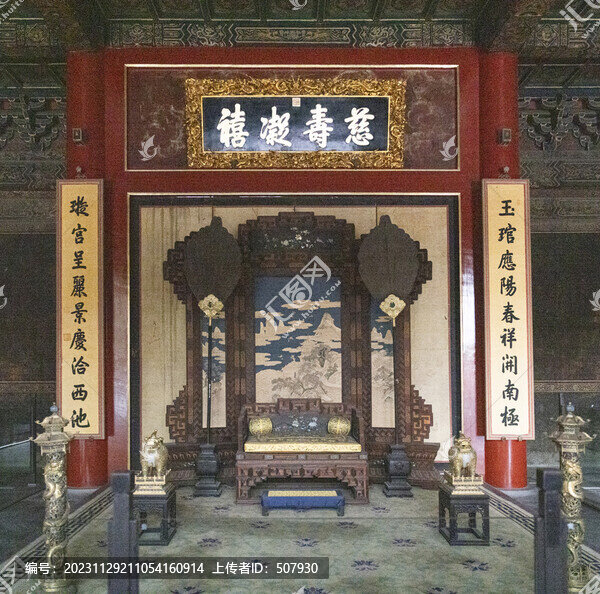 故宮后宮