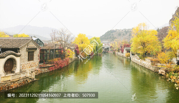 古北水鎮(zhèn)秋景