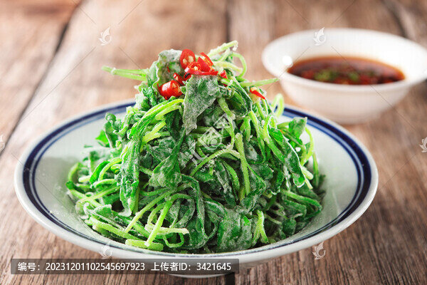 蒸野菜